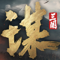 逆战：未来