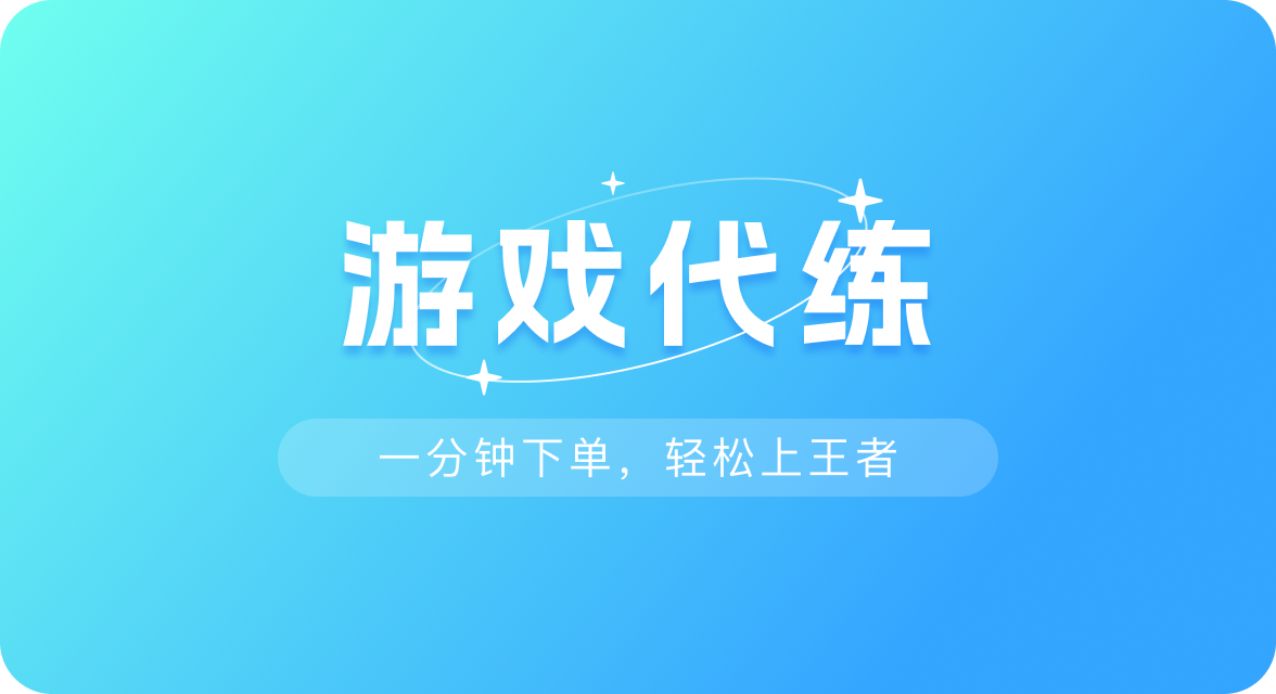 王者荣耀