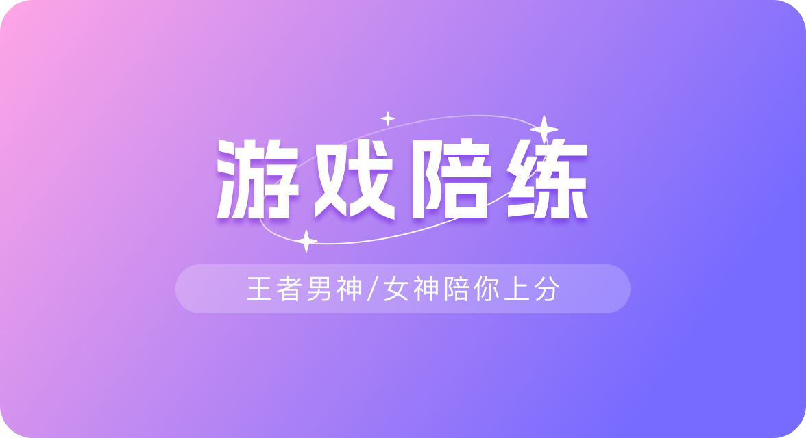 三角洲行动